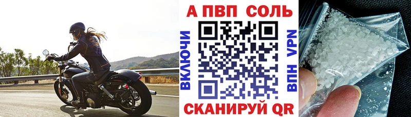 APVP мука купить Духовщина