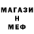 Кетамин VHQ Alim Mamiev