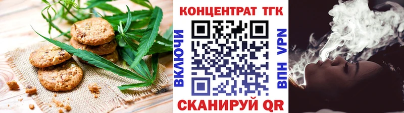 Canna-Cookies марихуана omg зеркало Духовщина