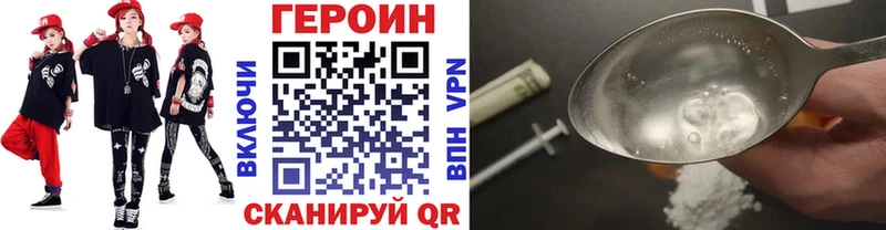 ГЕРОИН хмурый  магазин  наркотиков  Духовщина 