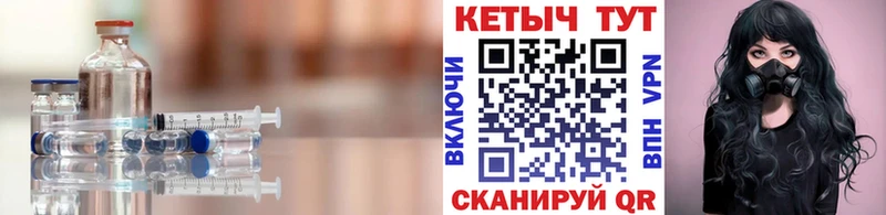 КЕТАМИН ketamine  Духовщина 
