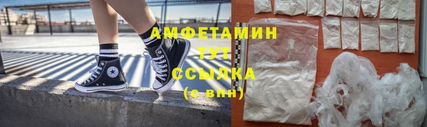 мяу мяу мука Богородск