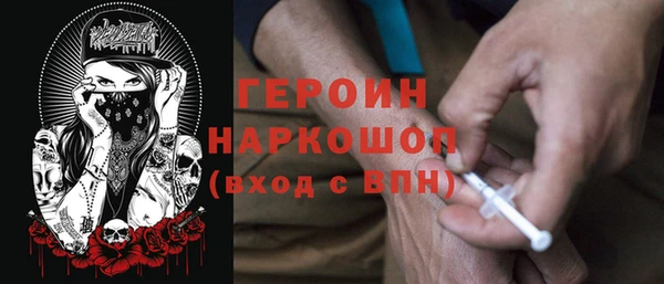 мяу мяу мука Богородск
