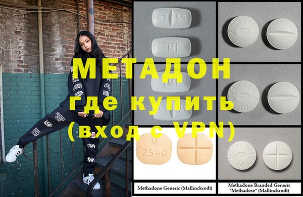 экстази Богородицк
