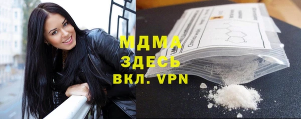 мяу мяу мука Богородск
