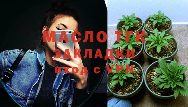 наркотики Богданович