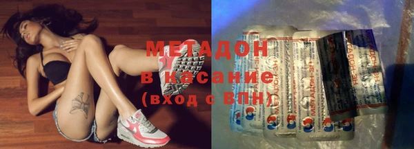 мяу мяу мука Богородск