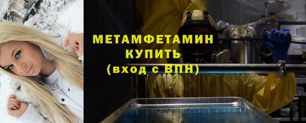 экстази Богородицк