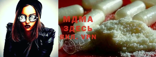 наркотики Богданович