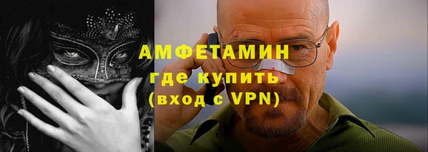 мяу мяу мука Богородск