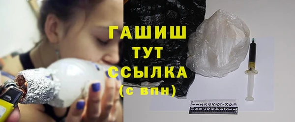 мяу мяу мука Богородск