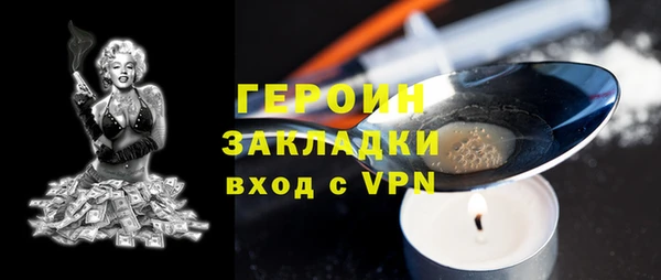 наркотики Богданович