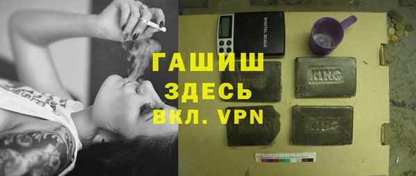 мяу мяу мука Богородск