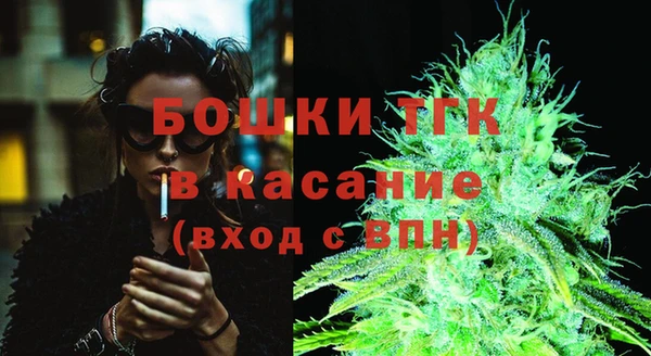 наркотики Богданович