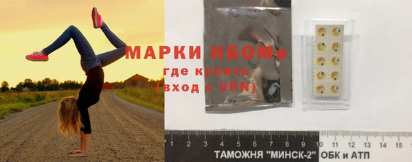 экстази Богородицк