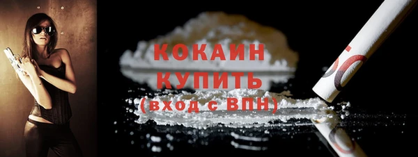 наркотики Богданович