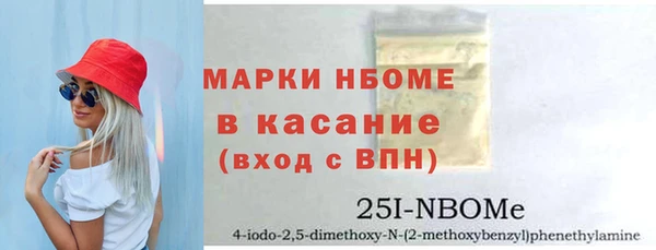 наркотики Богданович