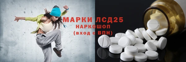 наркотики Богданович