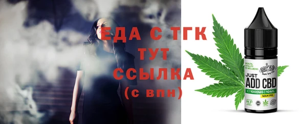 наркотики Богданович
