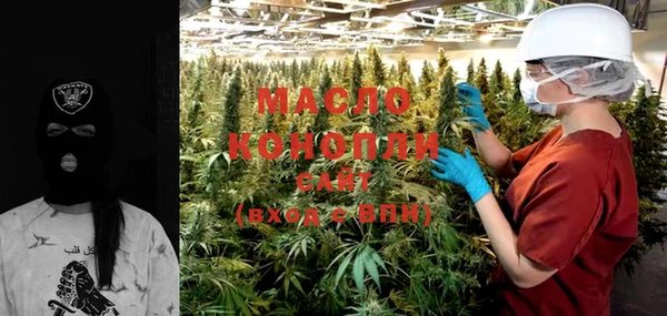 мяу мяу мука Богородск