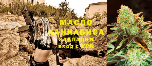 мяу мяу мука Богородск