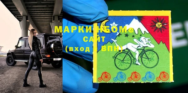 мяу мяу мука Богородск