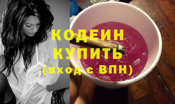 экстази Богородицк