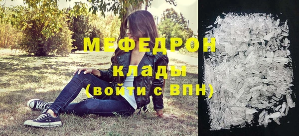 экстази Богородицк