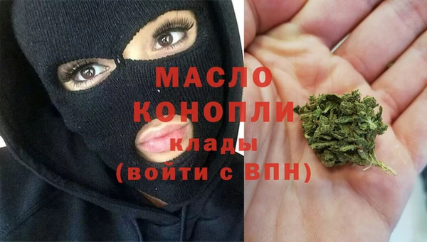 экстази Богородицк