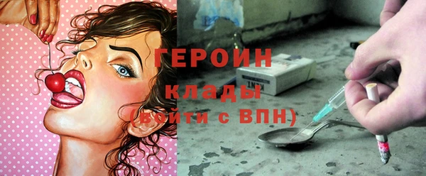 экстази Богородицк