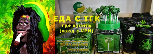 наркотики Богданович