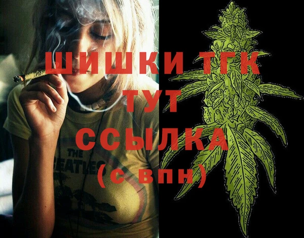 мяу мяу мука Богородск