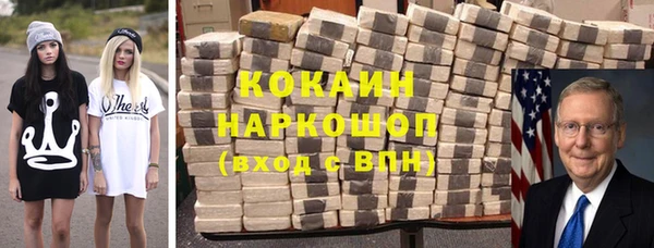 экстази Богородицк