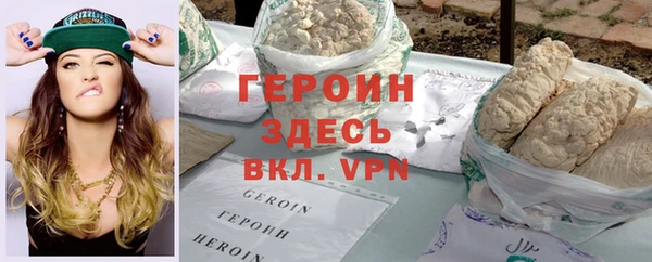 экстази Богородицк