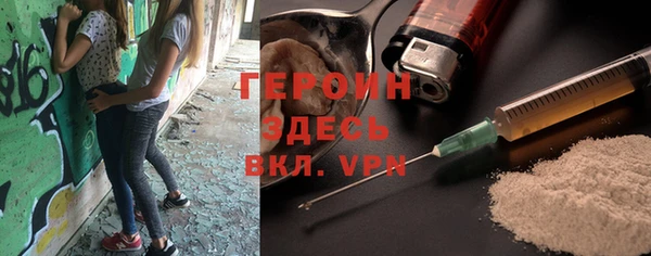 мяу мяу мука Богородск