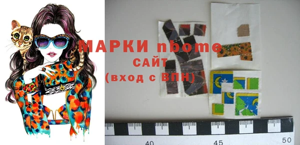 экстази Богородицк