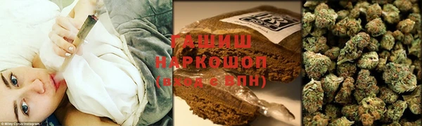 наркотики Богданович