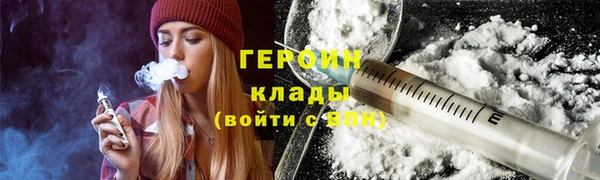 экстази Богородицк