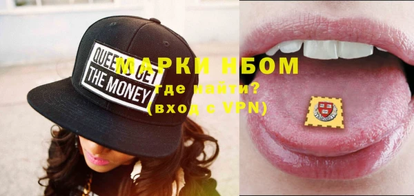 наркотики Богданович