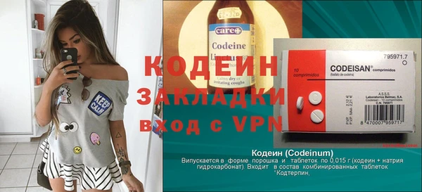 экстази Богородицк