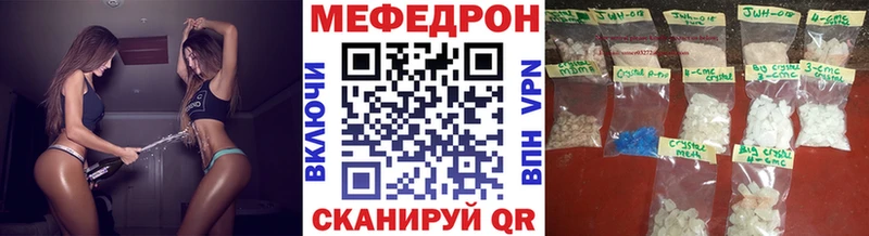Меф VHQ где продают наркотики Духовщина