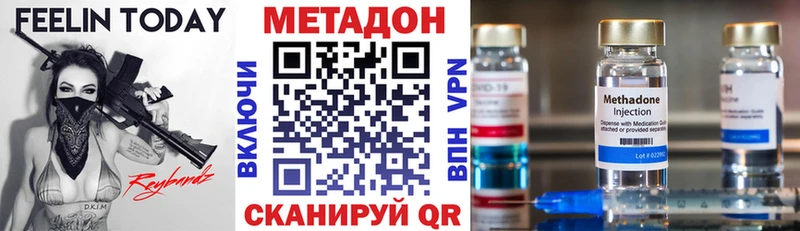 как найти закладки  Духовщина  Метадон VHQ 