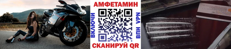 МЕТАМФЕТАМИН винт  Духовщина 