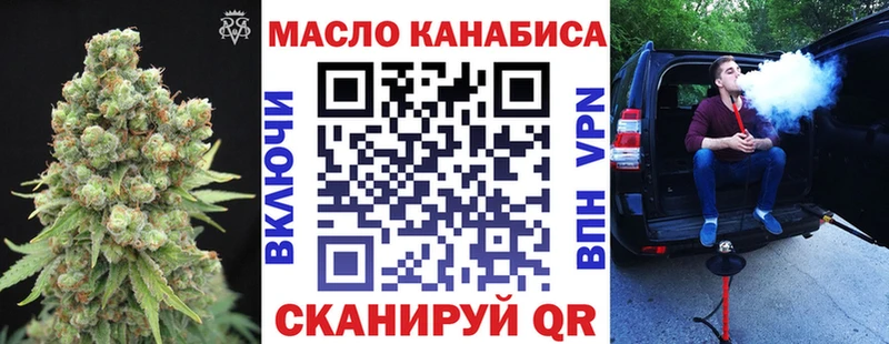 ТГК концентрат  Духовщина 