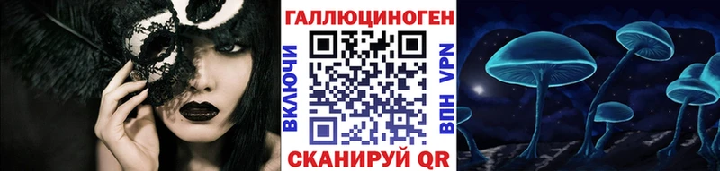 MEGA как войти  Духовщина  нарко площадка как зайти  Псилоцибиновые грибы ЛСД 